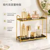 Estante de Almacenamiento de Vidrio de Doble Capa Negro y Dorado Organizador de Cosméticos para Tocador de Baño Estante Organizador de Escritorio de Hierro Dorado