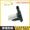 13627593624 7593624 5Wk97512 Es Adecuado para BMW Serie 5 2010-2017 Medidor de Flujo de Aire