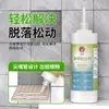 Adhesivo para Azulejos, Pegamento para Vacíos en Azulejos, Agente de Reparación de Azulejos, Adhesivo para Azulejos de Pared, Inyección de Reparación para Desprendimiento de Azulejos de Piso