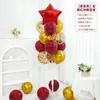 Decoraciones de Globos Flotantes de Mesa y Piso con Tema de Cumpleaños Feliz Cumpleaños para la Fiesta de Primer Cumpleaños de Niños, Decoraciones Brillantes