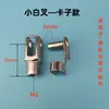 Amortiguadores hidráulicos con cabeza galvanizada, cabeza de rótula, cabeza plana, cabeza en T, base de amortiguador de gas, conector para caja de luz de panel publicitario, accesorios para resorte de gas