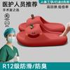 Pantuflas Médicas para Quirófano para Mujer Verano Ropa Exterior 2025 Nuevas Lindas de Dibujos Animados Antideslizantes Sandalias de Suela Suave Eva para Mujer