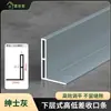 Tira de Borde de Azulejo de Aleación de Aluminio para Baño, Tira Estrecha en Forma de L Barrera de Agua para Diferencia de Nivel Alto-Bajo en Zonas Húmedas y Secas