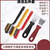 Raspador de Manchas de Aceite Raspador de Limpieza Multifuncional para Cocina Hogar Campana Extractora para Eliminar Manchas de Aceite y Óxido, Raspador Pequeño Espesado de Acero Inoxidable