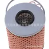 Atacado de Fábrica 11421130389 11421711568 Elemento de Filtro de Óleo Hu926/3X 11421711560