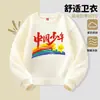 Conjunto Esportivo para Atividade Escolar Unissex Juventude Chinesa Arco-Íris Estilo Pai-Filho Uniforme de Apresentação de Atividade Conjunto de Uniforme de Classe