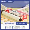 Papel de aceite para asar papel para hornear papel para hornear para horno doméstico papel para hornear con aceite de silicona molde para hornear pasteles de papel grado alimenticio