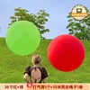 Balão Super Grande Personalizado 36 polegadas Grande Anti-Explosão Espessado Látex Parque ao Ar Livre Gramado Bola Redonda Infantil ao Ar Livre