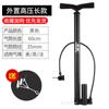 Bomba de alta presión Jingding bicicleta coche eléctrico motocicleta coche baloncesto cilindro inflable bomba de pie suministro