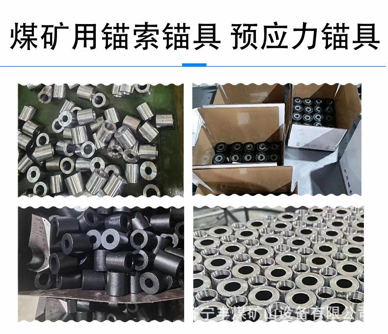 锚具4.jpg