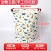 Cesta de Armazenamento Dobrável Portátil de Tecido para Roupas Sujas Cesta de Armazenamento de Algodão e Linho Barril de Armazenamento Cesta de Armazenamento de Utensílios Domésticos Brinquedos