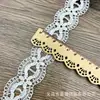 Nuevo encaje de bordado de malla bilateral encaje de seda de poliéster encaje de bordado accesorios decorativos para vestidos de novia al por mayor