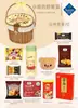 Pastel Meian Mengxi - Snacks y Regalos para Niños para Cumpleaños 10, Mes Completo del Bebé, Cien Días y Fiesta de Aniversario de Un Año - Caja de Regalo de Recuerdo Lista para Usar