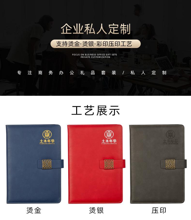 a5笔记本