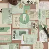 25 Nuevos Paquetes de Pegatinas Serie Estilo Nacional Chino Li Bai, Du Fu, Su Shi, Li Qingzhao, Pegatinas de Caligrafía de Erudito Chino