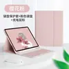 Adequado para 2025 iPad 11 polegadas Tablet Teclado Bluetooth 10.2/Air3 com Suporte para Caneta Mini7 Teclado e Mouse Case Atacado