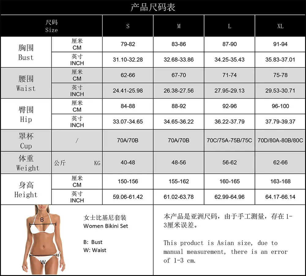比基尼.jpg