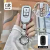 Cubierta de Llave de TPU al por Mayor Transfronteriza Modelo Nuevo 2026 Xrv Vezel Zrv Cubierta Protectora de Llave de Coche con Borde Plateado Especial