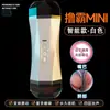 Taza Eléctrica de Avión Jiuai Masturbador Masculino Totalmente Automático Telescópico Fiji Juguete Sexual Productos Eróticos para Adultos