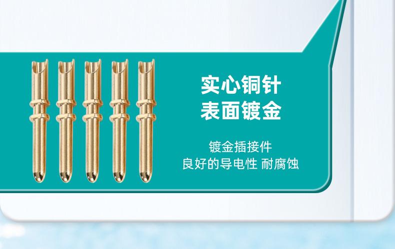 详情页_11.jpg