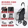 Carrito Pequeño Plegable Portátil para Uso Doméstico, Adecuado para Compras de Supermercado, Entrega Express, Carrito de Mano Ligero, Carrito de Equipaje, Remolque Pequeño
