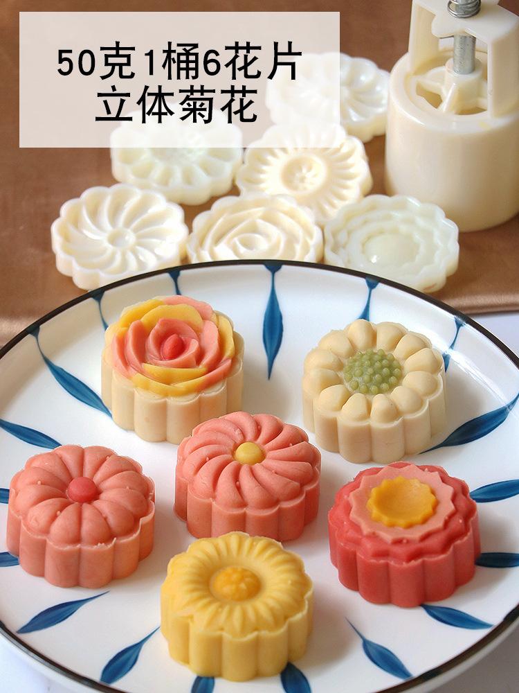 立体菊花