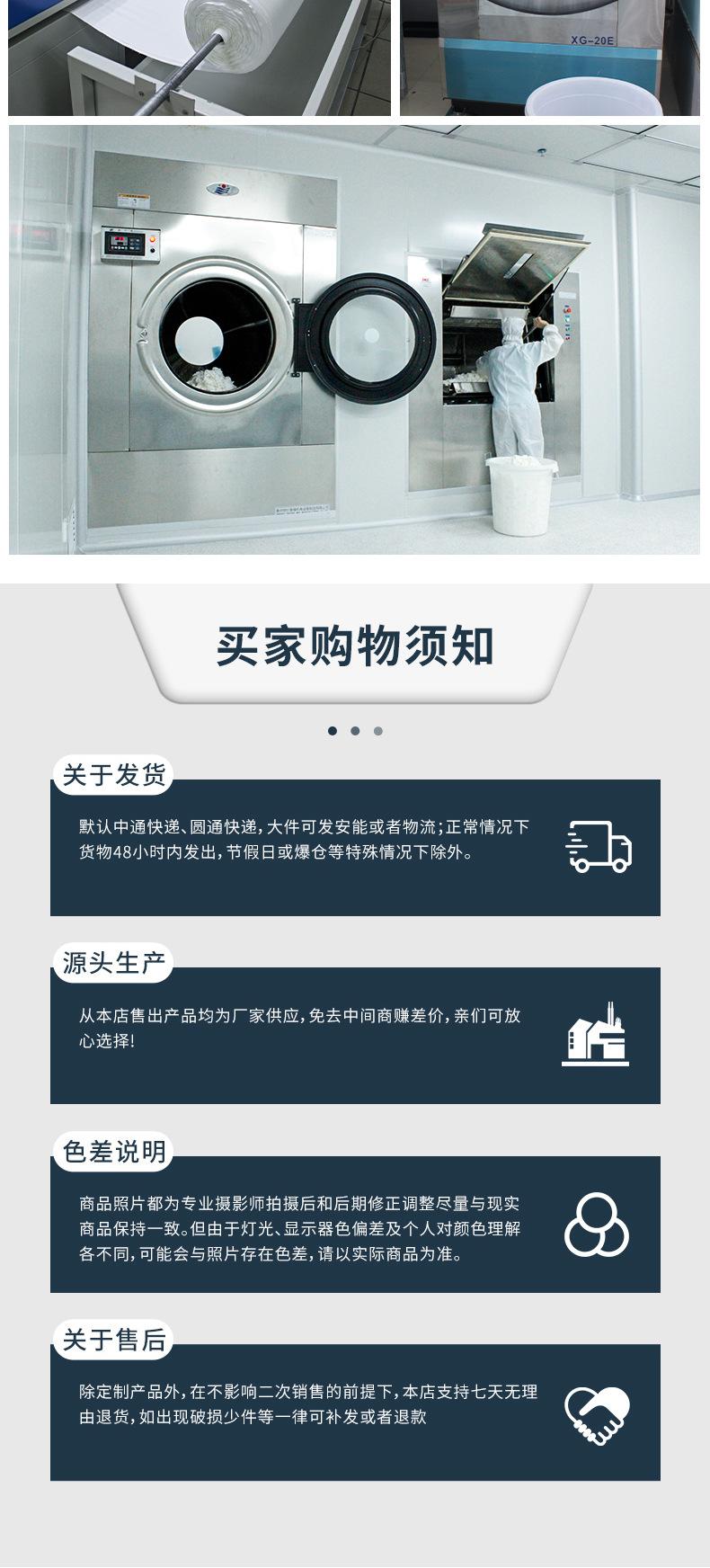 手机维修清洁布_12.jpg