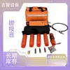 Lanzador de Rescate Qiancheng Tipo Be-Y80 Lanzador de Cuerda Recargable para Rescate en Agua Equipo Portátil