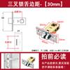 Accesorios para pernos de inodoro de baño puerta interior silenciosa cilindro de cerradura de tres horquillas perno de bloqueo para baño inodoro fabricantes mayoreo
