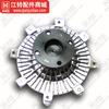 Embrague de Ventilador de Motor Isuzu Classic Quanshun Baodian Baowei Landwind Acoplamiento de Aspas de Ventilador Qingling