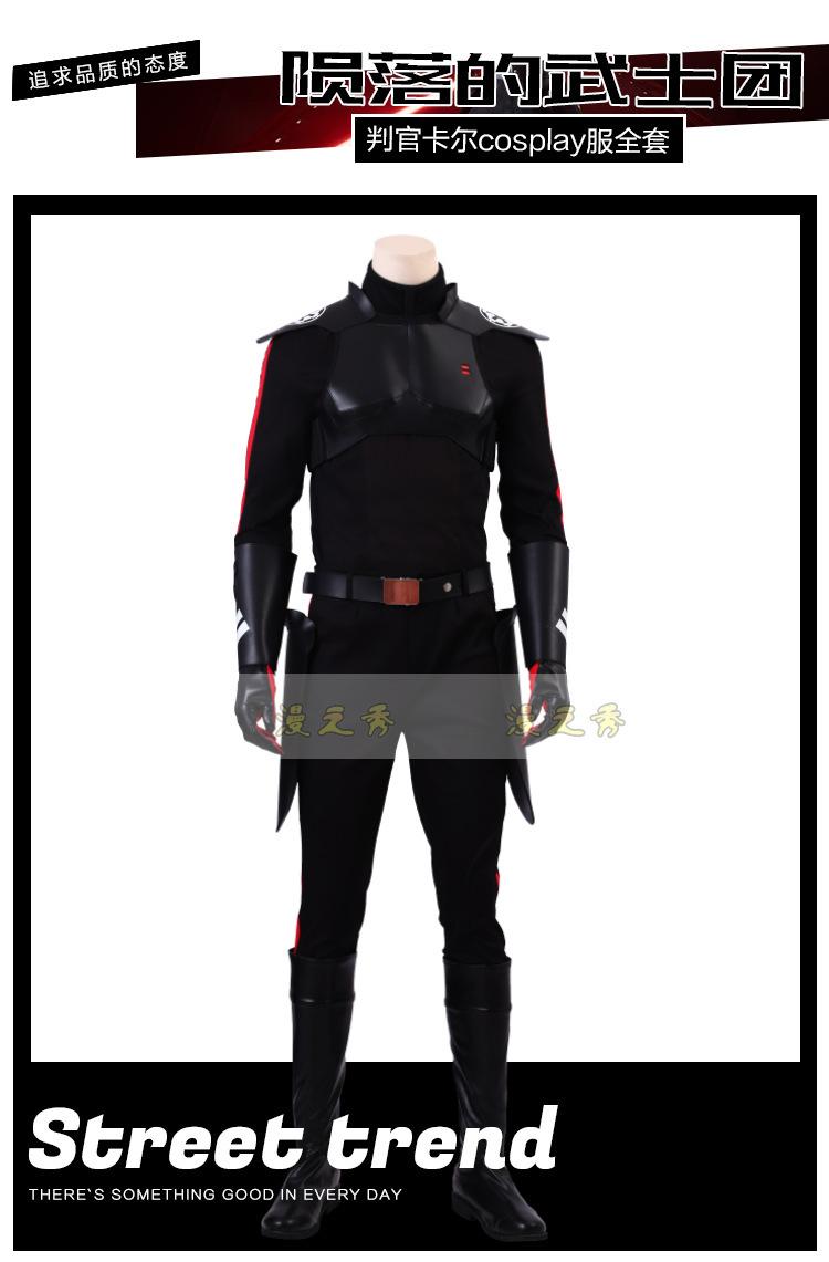 判官卡尔cosplay服_02.png