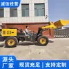 Especificaciones Técnicas del Cargador Tigre de Cola Corta, Especificaciones de Configuración del Cargador, Cargador de Ingeniería para Trabajos de Tierra y Piedra en la Industria de la Construcción