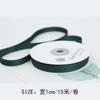 Cinta de embalaje para ramo de flores de poliéster y algodón, hecha a mano, para regalo, accesorios para prendas, 10 mm de cinta de Corea del Sur