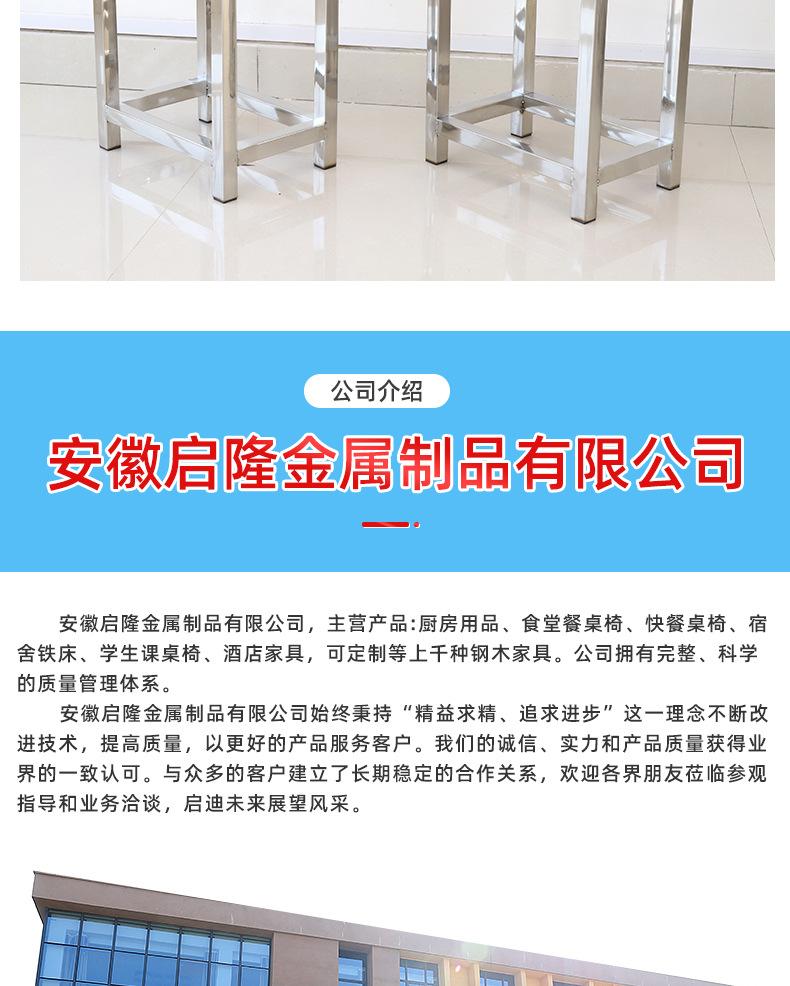 14-不锈钢折叠桌_013.png