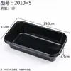 Caja de embalaje transparente para frutas, popular entre los influencers, sin tapa, desechable, tamaño grande, ideal para frutas cortadas, una caja de embalaje para frutas de gran venta
