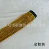 Clip de BB de comercio exterior europeo y americano pieza de cabello de color alambre láser para el cabello seda dorada trenza de seda colorida cuerda de color pieza de cabello dorada