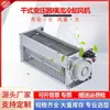Ventilador de Frecuencia Variable GFD470-90/120/150A Ventilador de Refrigeración de Flujo Cruzado para Transformador Tipo Seco Ventilador de Flujo Tangencial 220V