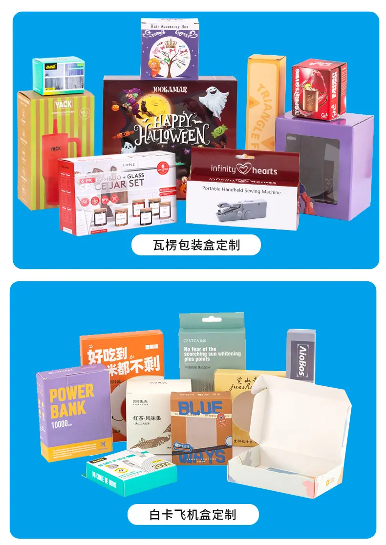 飞机盒批发.jpg