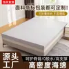 Colchão de Espuma de Alta Densidade Simples de Cor Sólida, Espessado e Endurecido, Colchão de Espuma Feito Sob Medida para Uso Individual ou Duplo, Tatami de Dormitório