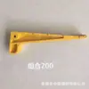 Soporte de Cable de Fibra de Vidrio, Empotrado en el Suelo, Tipo Combinado, Soporte Compuesto Tipo Tornillo para Canalizaciones de Cables de Comunicación