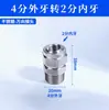 Boquilla Plana para Secador de Pelo de Pico de Pato de Acero Inoxidable, Boquilla de Aire en Forma de Ventilador Limpiadora de Aire, Boquilla de Aire Limpiador