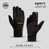 Guantes de ciclismo para hombre, de invierno, cálidos, para exteriores, para coche eléctrico, resistentes al frío, de forro polar, con pantalla táctil, resistentes al viento y al agua, guantes deportivos