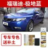 Kia Forte Pinta Uno Mismo Rojo Cereza Oscuro Lápiz Retocador Pintura de Coche Especial para Reparación de Rayones Plata Titanio Gris Platino