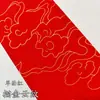 Talismanes para uso en carretera pintados sobre papel Xuan con patrón de dragón Xiangyun salpicado de oro, papel Xuan amarillo semi-cocido de una cara, escritura de talismán de cinabrio en papel amarillo