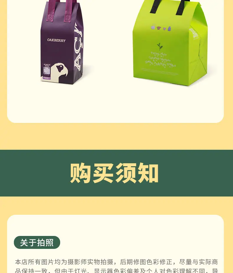 定制_14