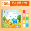 Papel Cartulina Dura A4 Origami de Colores Ika Grullas Papel Cuadrado Manualidades DIY para Niños Jardín de Infancia