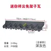 Nuvem Auspiciosa Mini Selagem Inferior Sem Suporte Azulejo Estilo Huizhou Ornamento de Parede para Beiral Estilo Chinês Superfície da Parede Decoração de Parede com Imitação Antiga Decoração de Parede de Cabeça de Cavalo