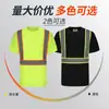 Ropa reflectante transfronteriza para hombre en stock, camiseta reflectante de verano cómoda y transpirable, de manga corta, adecuada para manejo en almacén y trabajos de construcción