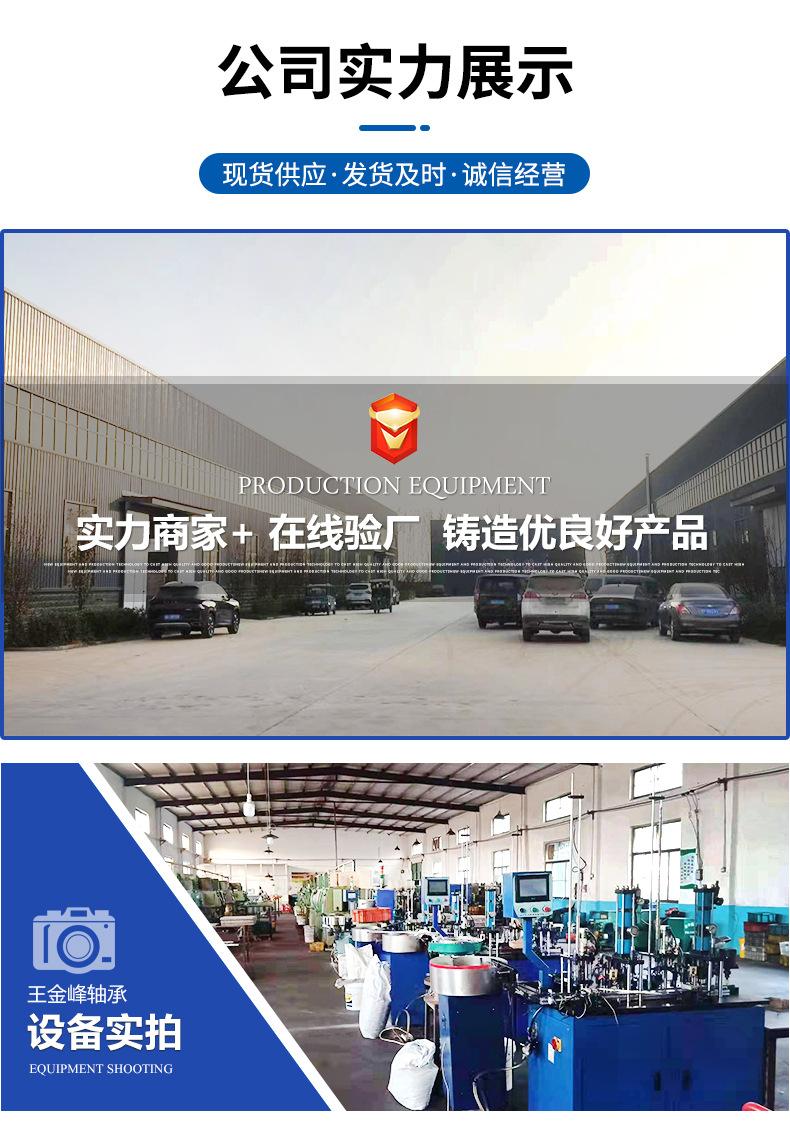汽车轮毂轴承详情页_11.jpg