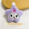 Bonita muñeca melodía, broche Sanrio, accesorios para el cabello, bufanda, accesorios de ropa, pudín de dibujos animados, perro, sombrero, accesorios